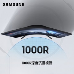 三星（SAMSUNG） 玄龙骑士G5 27英寸2K分辨率1000R曲面144Hz 1MS HDR10 电竞显示器C27G54TQWC