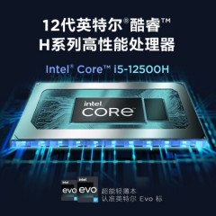 联想（Lenovo） 小新Pro16 2022款 16英寸轻薄笔记本电脑 12代酷睿标压 i5-12500H 16G 512G 2.5K