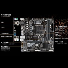 技嘉（GIGABYTE）H610M H DDR4主板