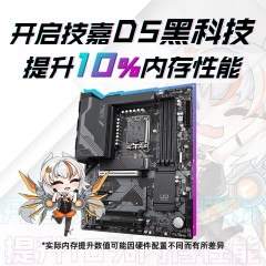 技嘉（GIGABYTE）Z790 UD AX 主板DDR5 WIFI6