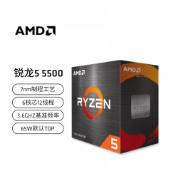 AMD 锐龙5 5600G处理器(r5)7nm 搭载Radeon Graphics 6核12线程 3.9GHz 65W AM4接口 盒装CPU