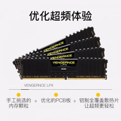 美商海盗船（USCORSAIR）16GB DDR4 3600 台式机内存条
