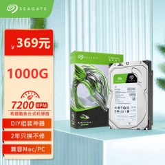 希捷(Seagate)台式机硬盘 4TB 5400转 256MB SATA 机械硬盘