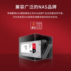 希捷(Seagate)台式机硬盘 4TB 5400转 256MB SATA 机械硬盘