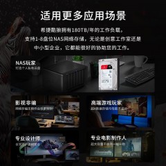 希捷(Seagate)台式机硬盘 4TB 5400转 256MB SATA 机械硬盘