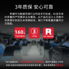 希捷(Seagate)台式机硬盘 4TB 5400转 256MB SATA 机械硬盘