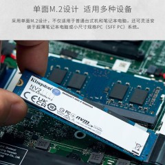 金士顿（Kingston） SSD固态硬盘台式机笔记本M.2固态(NVMe协议) 500G/1000G NV2