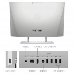 惠普(HP）星系列青春版高清一体机电脑23.8英寸