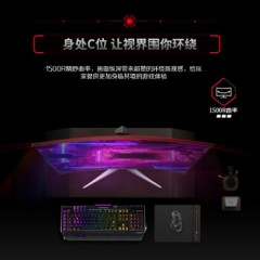 AOC C27G3Z 27英寸240Hz电竞显示器