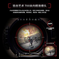 AOC C32G2ZE 32英寸240HZ电竞曲面显示器