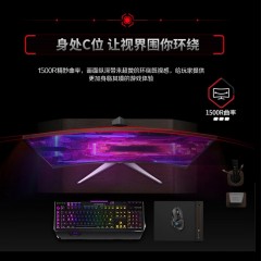 AOC C32G2ZE 32英寸240HZ电竞曲面显示器