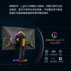 AOC 爱攻5 AG275QXL 27英寸2K高清170HZ电竞显示器