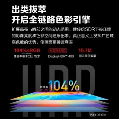 AOC 爱攻5 AG275QXE 27英寸2K高清170HZ电竞显示器