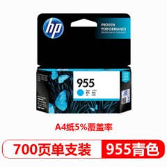 惠普HP955原装墨盒7720 7730 7740 8210 8710 8720 8730 8216 955标准容量青色墨盒