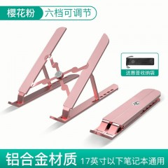 惠普(HP)笔记本电脑散支架，散热器