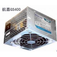 航嘉额定300W/700W峰值台式机GS400/500/600/700/800静音电源 好运来300工包 额定200W