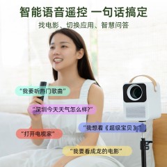 窝窝头V1家用投影仪便携超高清1080P家庭智能影院