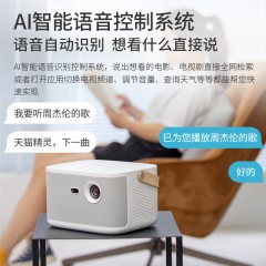 窝窝头F8S超清高亮影院级投影仪真1080P智能无屏电视苹果安卓wifi同屏无线兼容4K