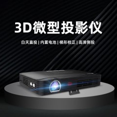 窝窝头T9直投4K兼容高清便携内置大电池自动对焦超长续航 T9经典白/黑