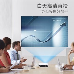 窝窝头H10高清便携投影仪高亮兼容1080P无线wifi智能系统