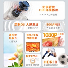 窝窝头BL02卧室超清投影仪家用智能便携家庭影院杜比音效手机同屏投屏办公用会议 1080P 智能系统高配版