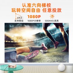 窝窝头BL02卧室超清投影仪家用智能便携家庭影院杜比音效手机同屏投屏办公用会议 1080P 智能系统高配版