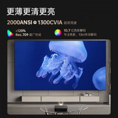 大眼橙 X7D Pro投影仪家用 投影机 家庭影院