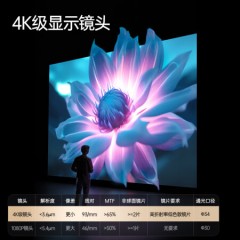 大眼橙 X7D Pro投影仪家用 投影机 家庭影院