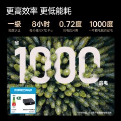 大眼橙 X7D Pro投影仪家用 投影机 家庭影院