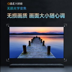 大眼橙 X20 无损光学变焦投影仪家用办公 家庭影院投影机