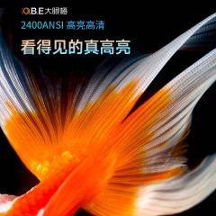 大眼橙 X20 无损光学变焦投影仪家用办公 家庭影院投影机