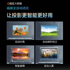 大眼橙 X20 无损光学变焦投影仪家用办公 家庭影院投影机