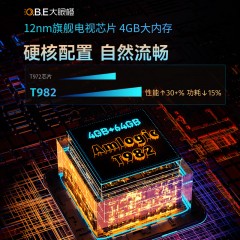 大眼橙 X20 无损光学变焦投影仪家用办公 家庭影院投影机