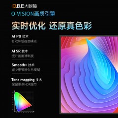 大眼橙 X20 无损光学变焦投影仪家用办公 家庭影院投影机