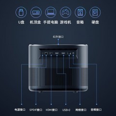 大眼橙V20Plus 光学变焦投影仪