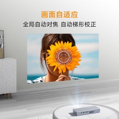 大眼橙 M3 投影仪家用 便携户外 露营影院投影机