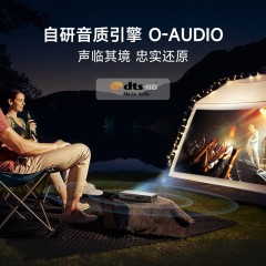 大眼橙 M3 投影仪家用 便携户外 露营影院投影机