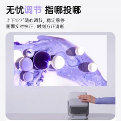 坚果（JMGO）N1 三色激光云台投影投墙 投影仪
