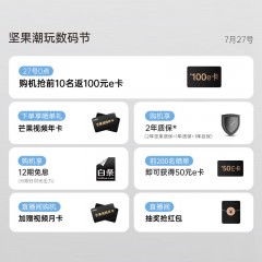 坚果（JMGO）N1 Pro三色激光 云台投影 投影仪家用投墙卧室 智能家庭影院