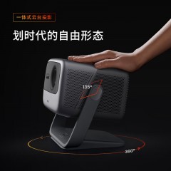 坚果（JMGO）N1 Pro三色激光 云台投影 投影仪家用投墙卧室 智能家庭影院