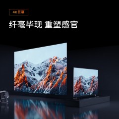 坚果（JMGO）N1 Ultra 4K超高清白天三色激光云台投影 投影仪