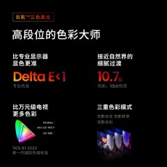 坚果（JMGO）N1 Ultra 4K超高清白天三色激光云台投影 投影仪