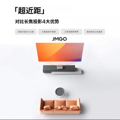 坚果（JMGO）O1 Pro旗舰超短焦投影仪家用 智能家庭影院