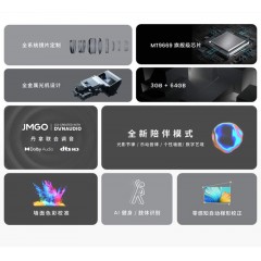 坚果（JMGO）O1 Pro旗舰超短焦投影仪家用 智能家庭影院