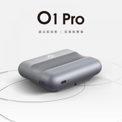 坚果（JMGO）O1 Pro旗舰超短焦投影仪家用 智能家庭影院