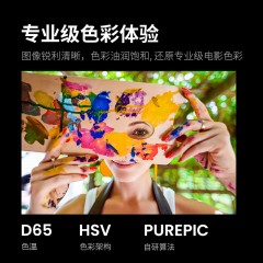 坚果（JMGO）O1 Pro旗舰超短焦投影仪家用 智能家庭影院