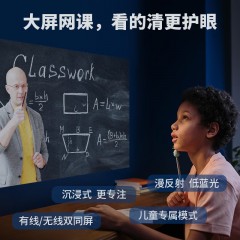 坚果（JMGO）O1 Pro旗舰超短焦投影仪家用 智能家庭影院