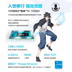 华硕(ASUS) 无双15.6英寸高色域轻薄本游戏本