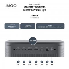 坚果（JMGO）J10S 投影仪家用投影机 卧室智能家庭影院