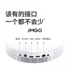 坚果（JMGO）G9S投影仪家用卧室投墙智能白天看投影机